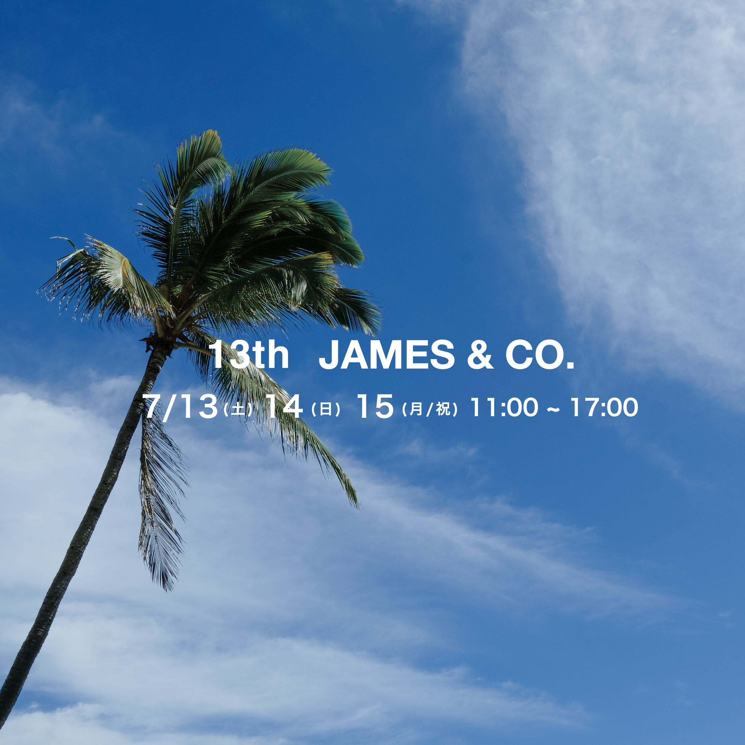 【13th JAMES & CO. 周年祭 今年も開催!】