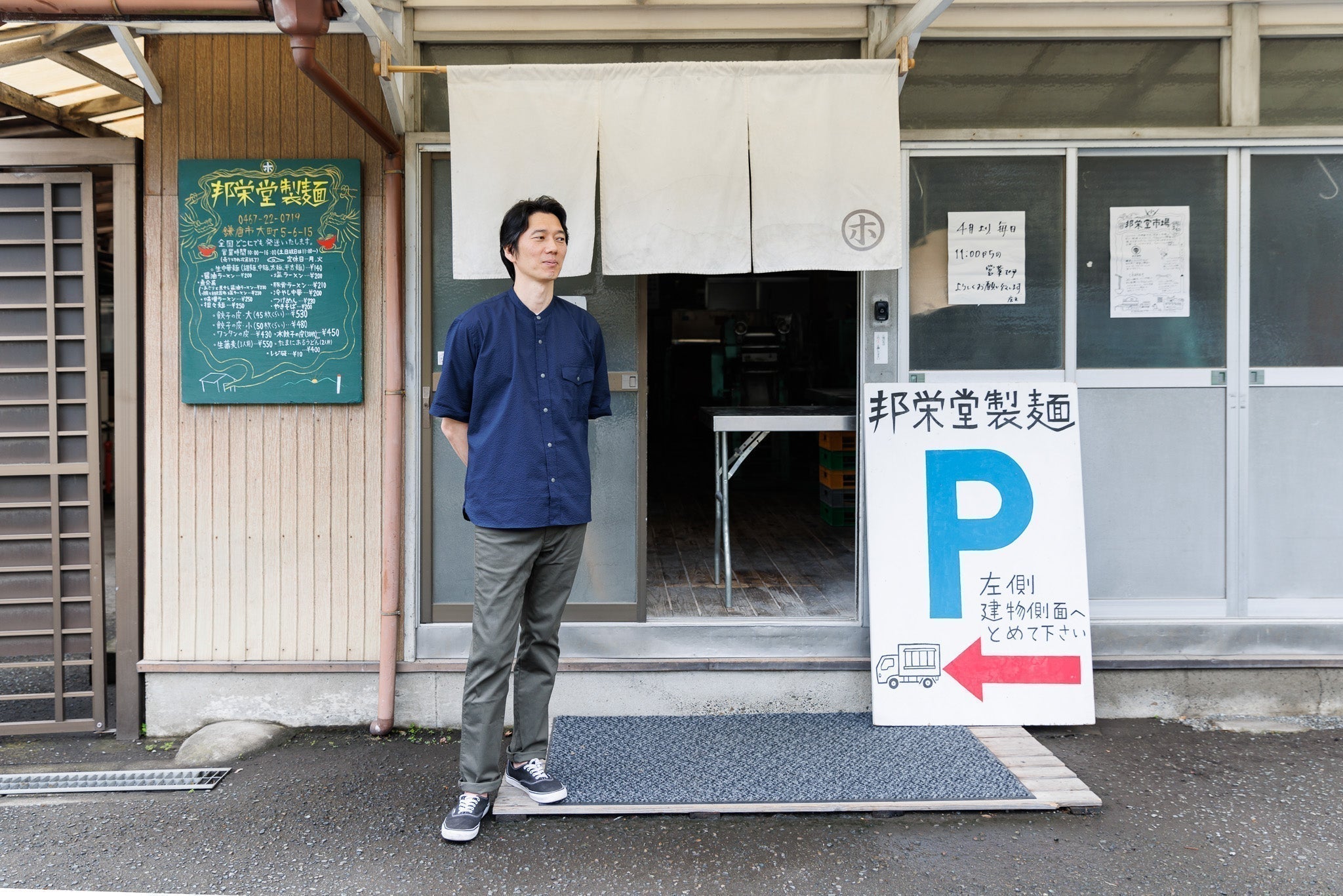 日常に溶け込む服 -STUDIO ORIBEの定番-【L-Pocket Pants】