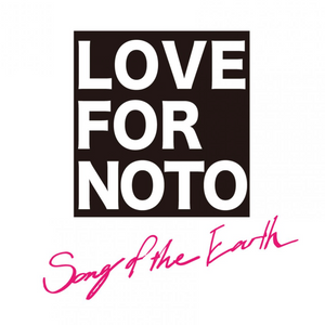 LOVE FOR NOTO-代々木公園-出店・能登半島地震復興支援Tシャツ販売のお知らせ