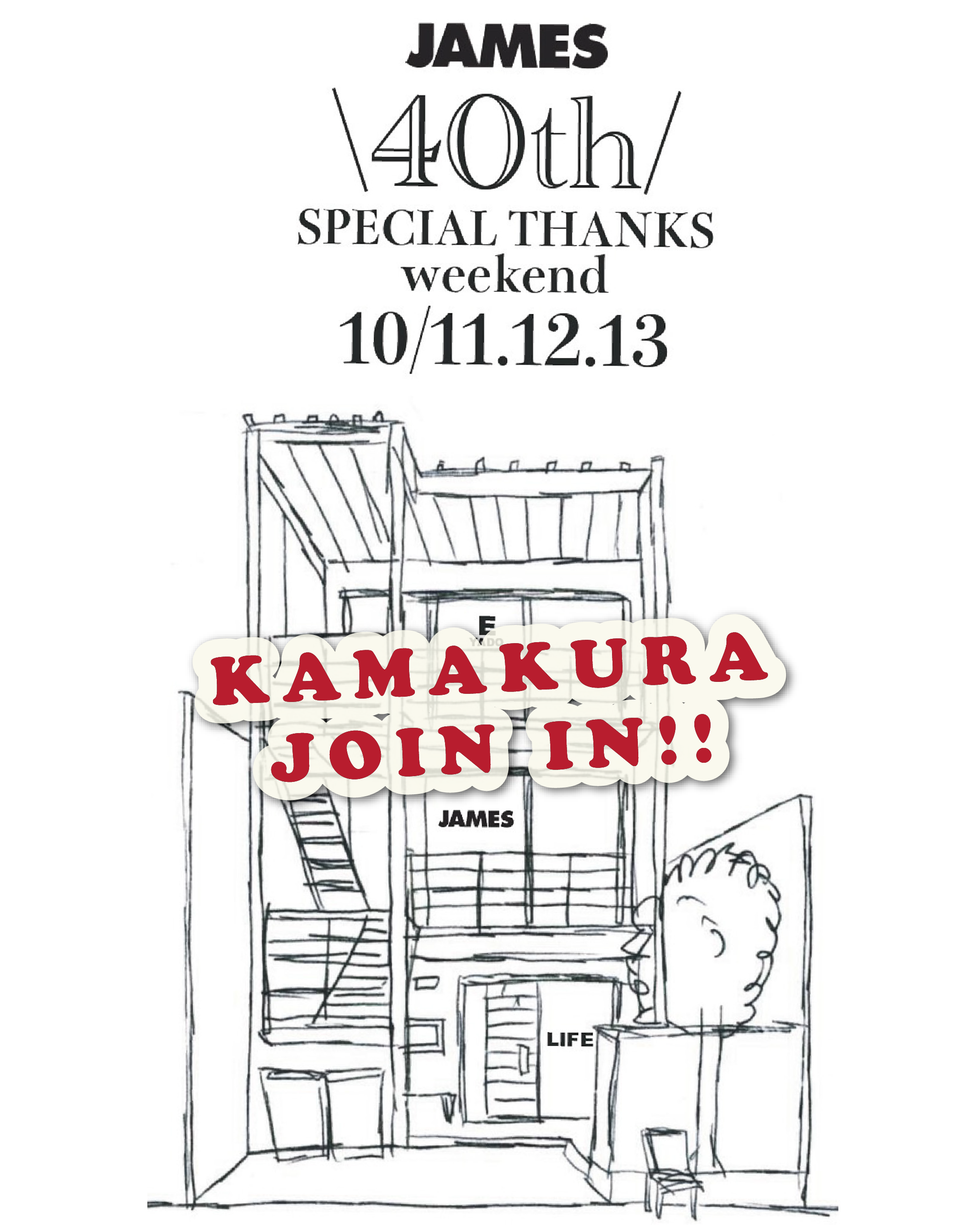 【JAMES代表 塩谷雅芳より皆さまへ】新潟JAMESは、おかげさまで40周年を迎えました