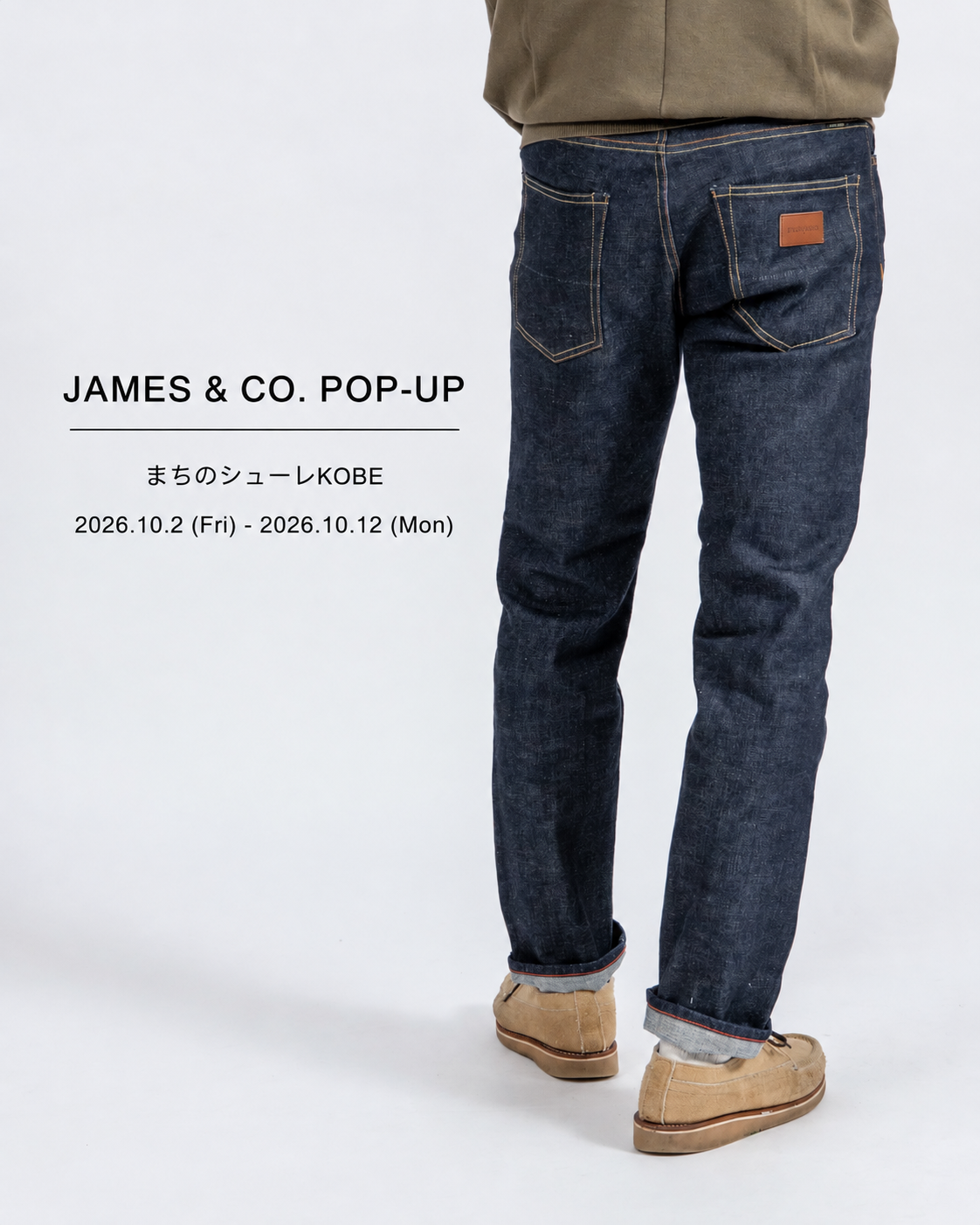 【POP UP】まちのシューレ神戸にてPOP-UP開催のお知らせ