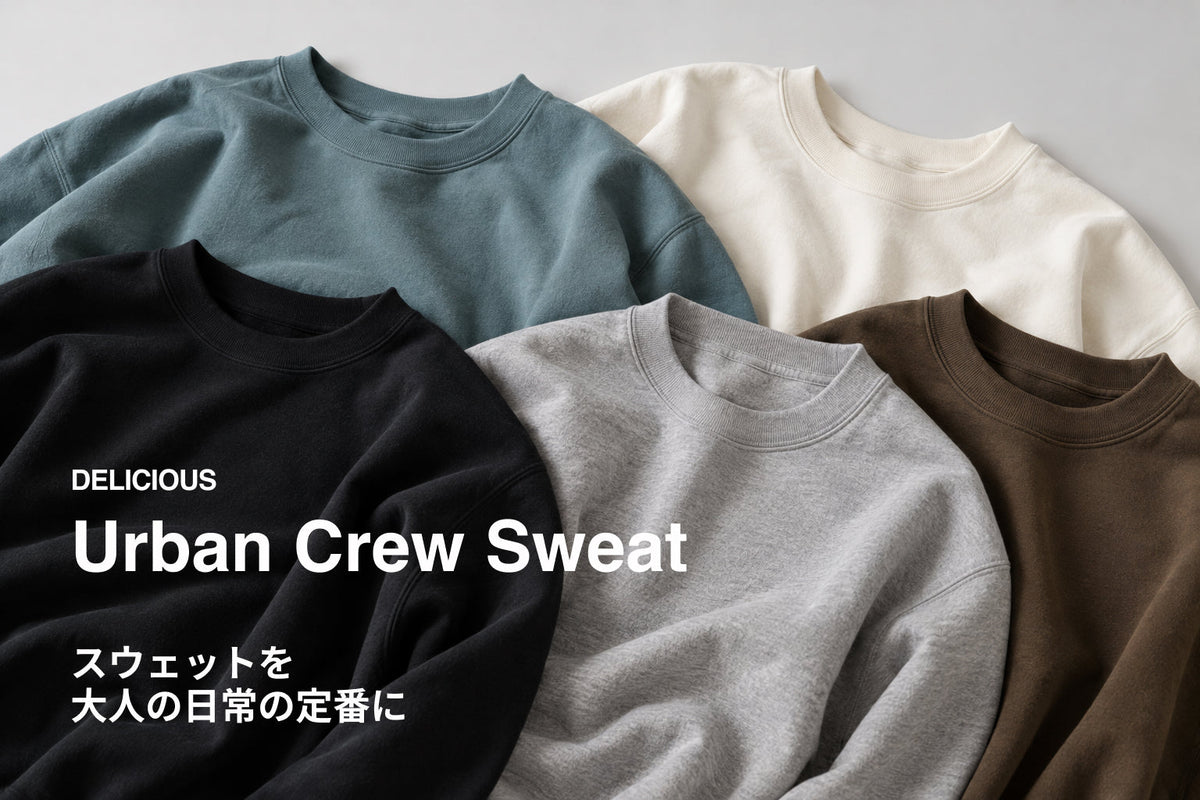スウェットを、大人の日常の定番に。Urban Crew Sweat　