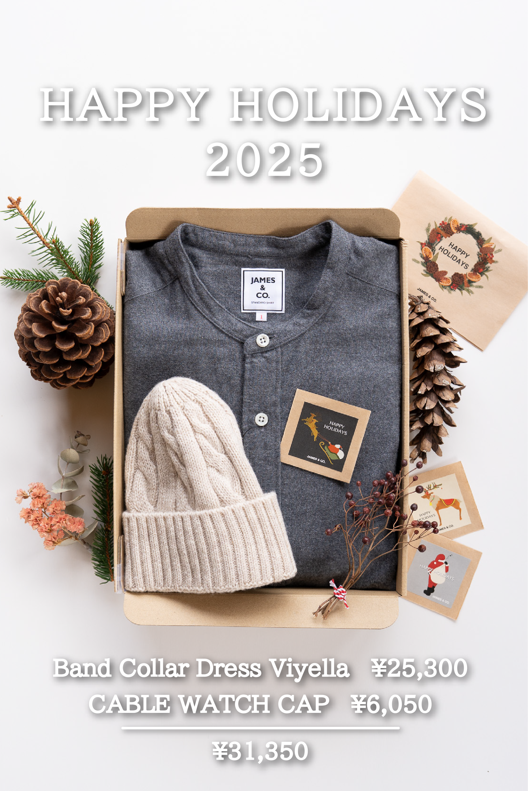 WASHABLE MERINO CABLE WATCH CAP